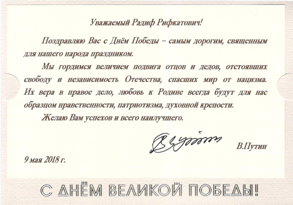 ������������ ���������� ���������� ��������� �.�. ������ � ���� ������