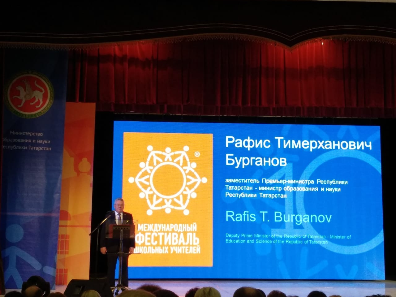 ������������� ��������� �������� ��������