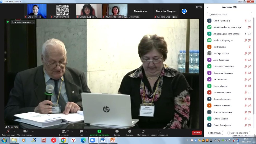 ������������� ������������ ���������� ����������� ������� ���� � ������ ������������� ����������� �� ���������� �����