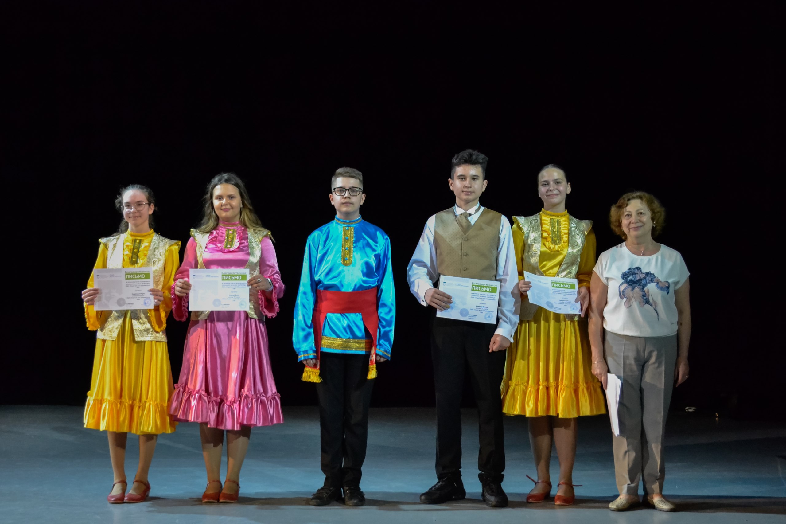 ���, ��������