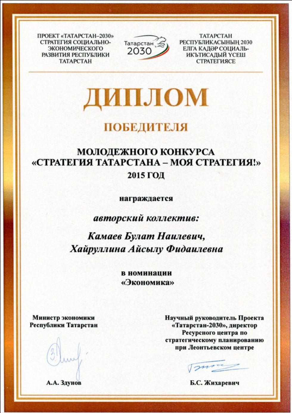 Результаты научно-исследовательской работы студентов Результаты научно-исследовательской работы студентов