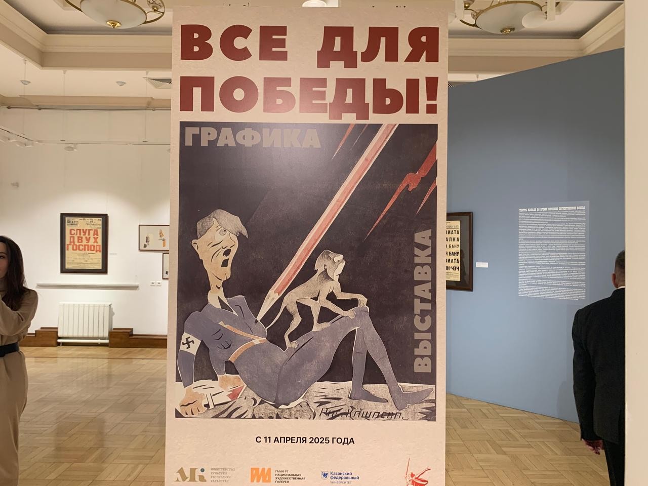 В национальной художественной галерее 'Хазинэ' открылась выставка к 80-летию Дня Победы В национальной художественной галерее 'Хазинэ' открылась выставка к 80-летию Дня Победы