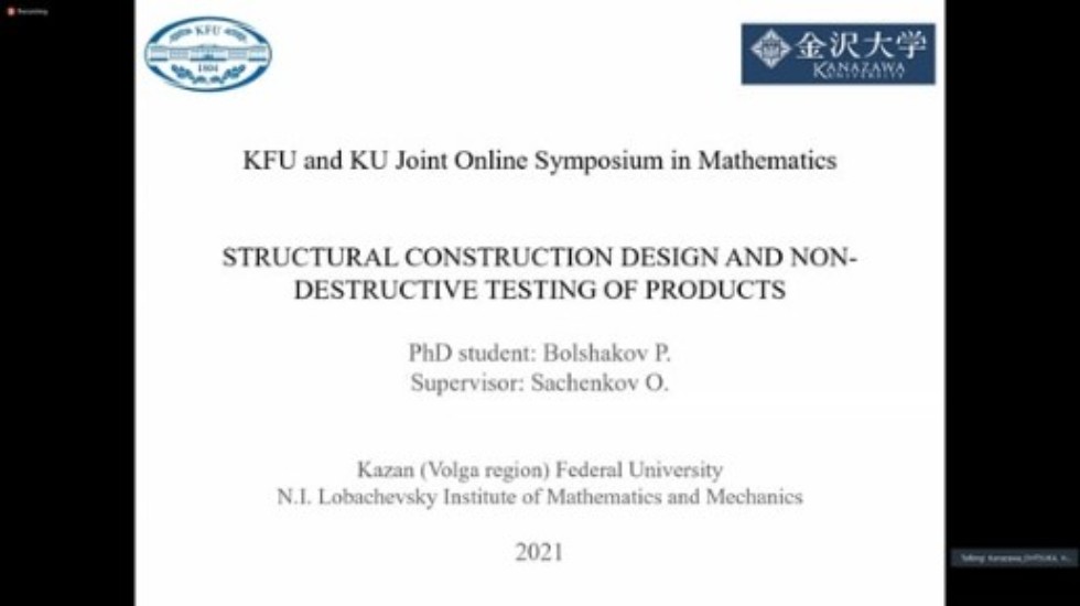 укцук укцук