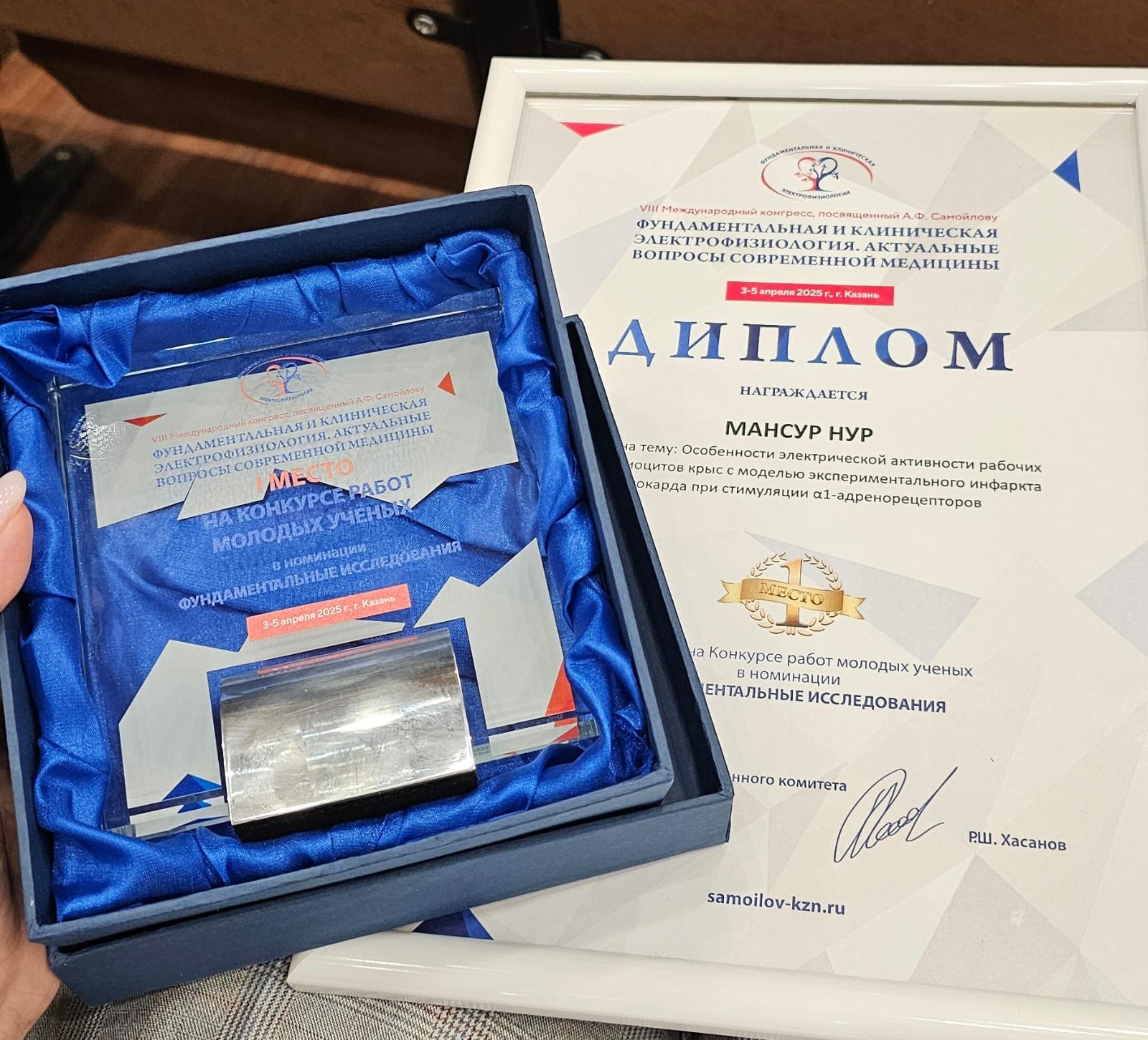 Старший преподаватель кафедры ОЗЧ - победитель конкурса! Старший преподаватель кафедры ОЗЧ - победитель конкурса!