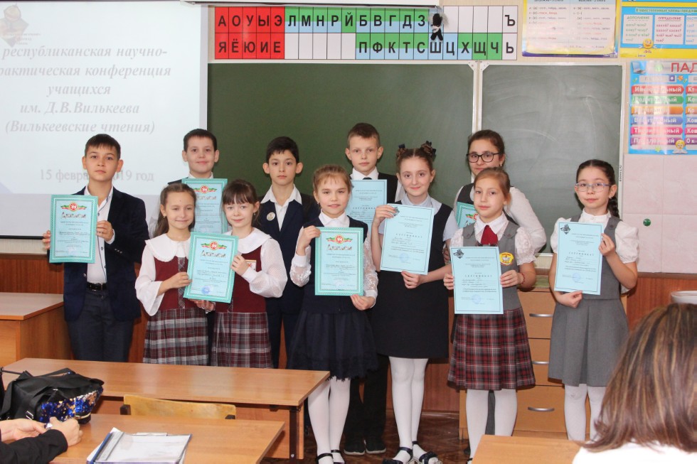 ������� ���� � I ��������������� ������-������������ ����������� ���������� ��. �.�. ���������