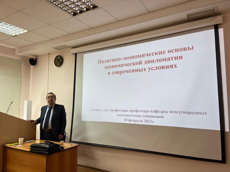 Открытая лекция о политико-экономических основах экономической дипломатии прошла в ИМО Открытая лекция о политико-экономических основах экономической дипломатии прошла в ИМО