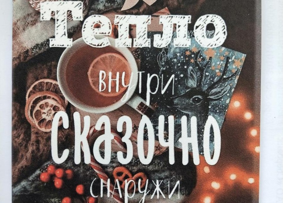 ������-���������: ������� �� ����������� '������������� ���������� � �������������� �����������'