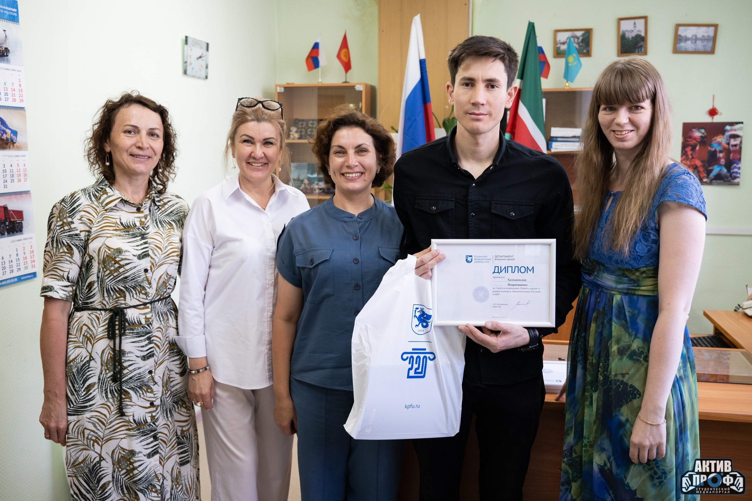 'Вдохновлённые Россией' 'Вдохновлённые Россией'