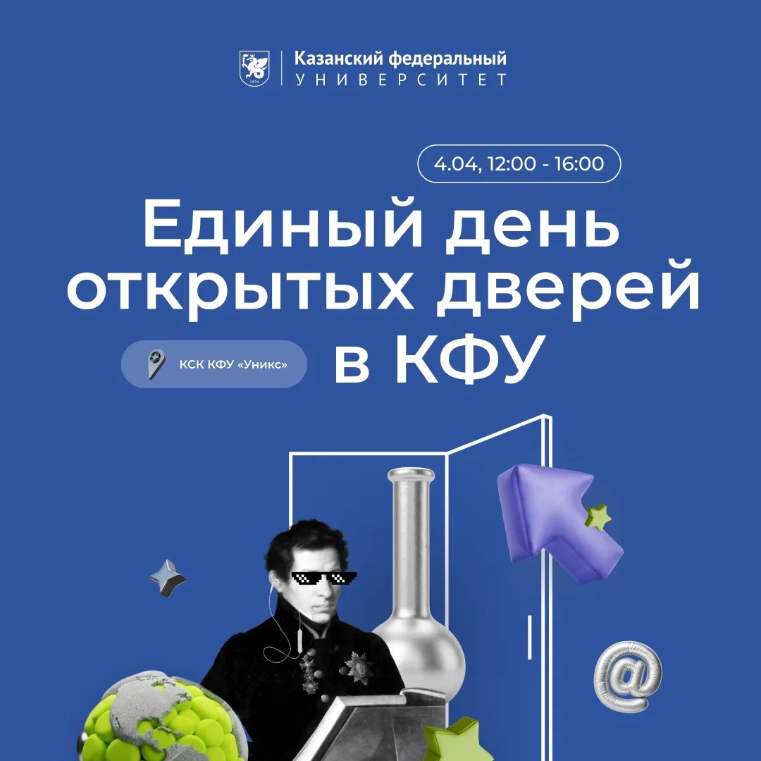 ������ ���� �������� ������ � ���! ,2025-2026 ������� ���, ���� �������� ������ ���, �����������, ������ ���� �������� ������ � ���