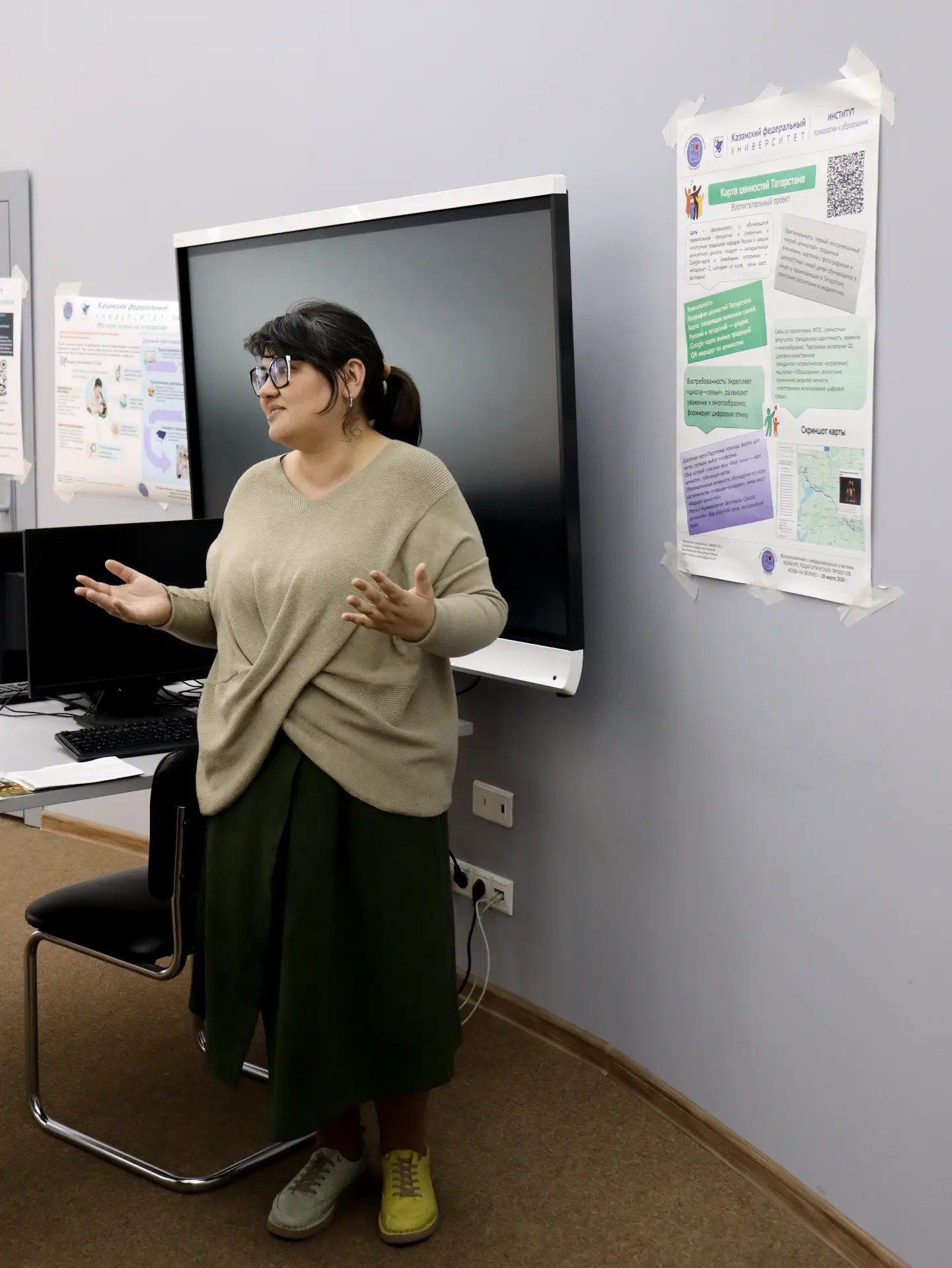 �������������� ������� ��������� �� '���� �� �����!' � ��������� ����������� ������������ ,������� �������������� ��������, ������� &laquo;���� �� �����!&raquo;, �������������� ���������, ������ ��������, ���������� ��������