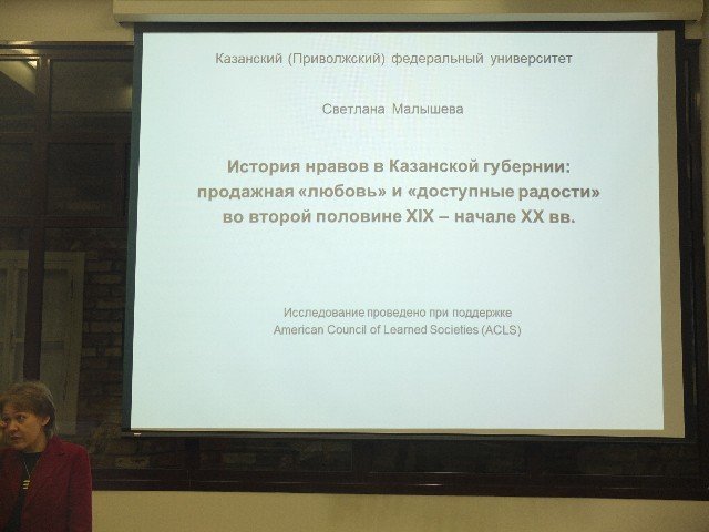 � �������� ������ �������� � ����� 19 - ������ 20 ����