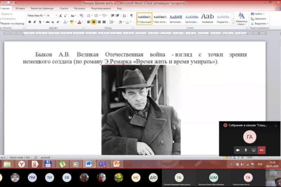 �� ������� ����������� '� ������ ���������' ���� ������������ ����������� ������������� � �������� ����������� ��������� ���