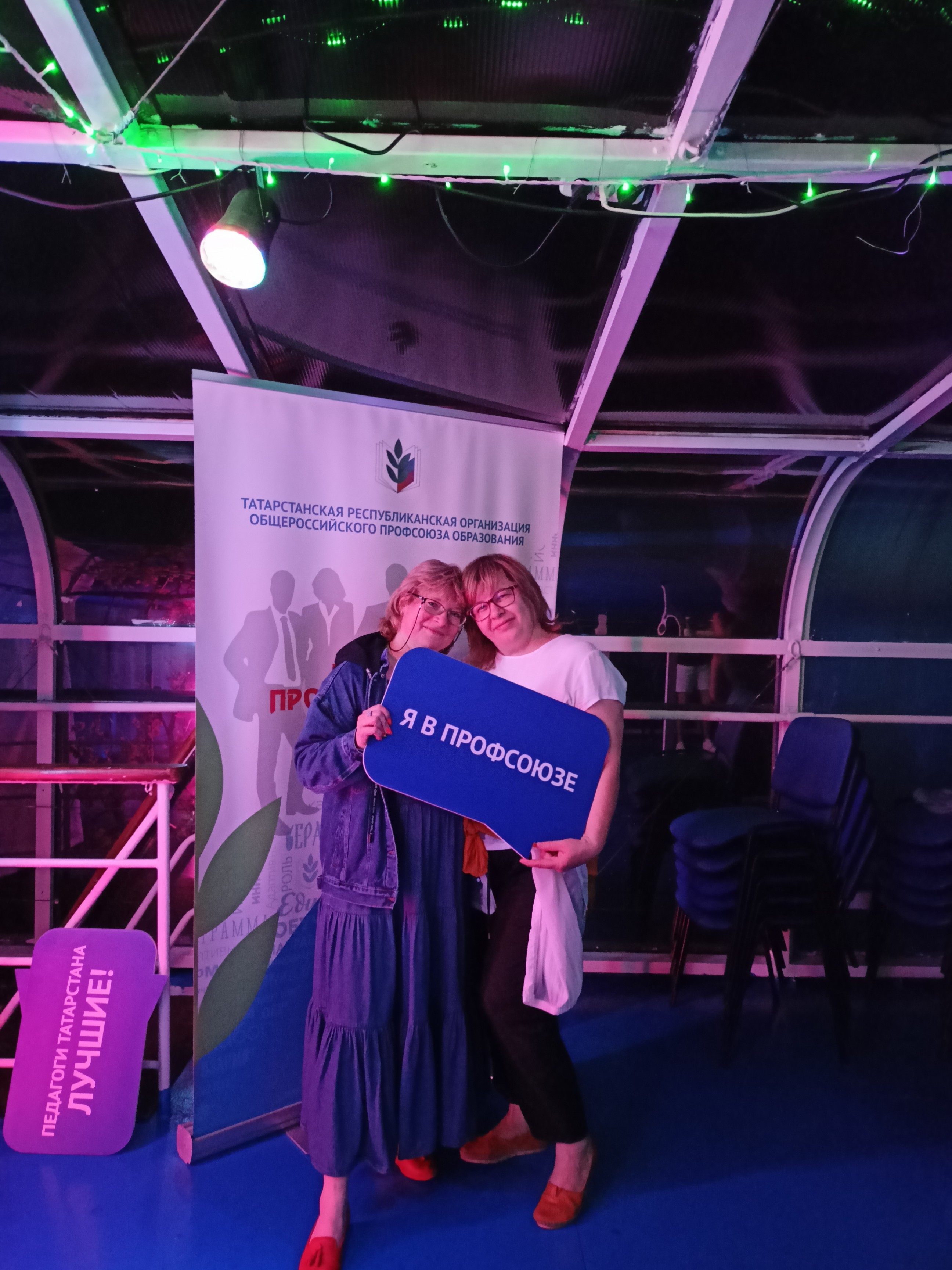 Светлана Белякова: 'Суть профсоюзной работы ? это внимание к людям!' Светлана Белякова: 'Суть профсоюзной работы ? это внимание к людям!'