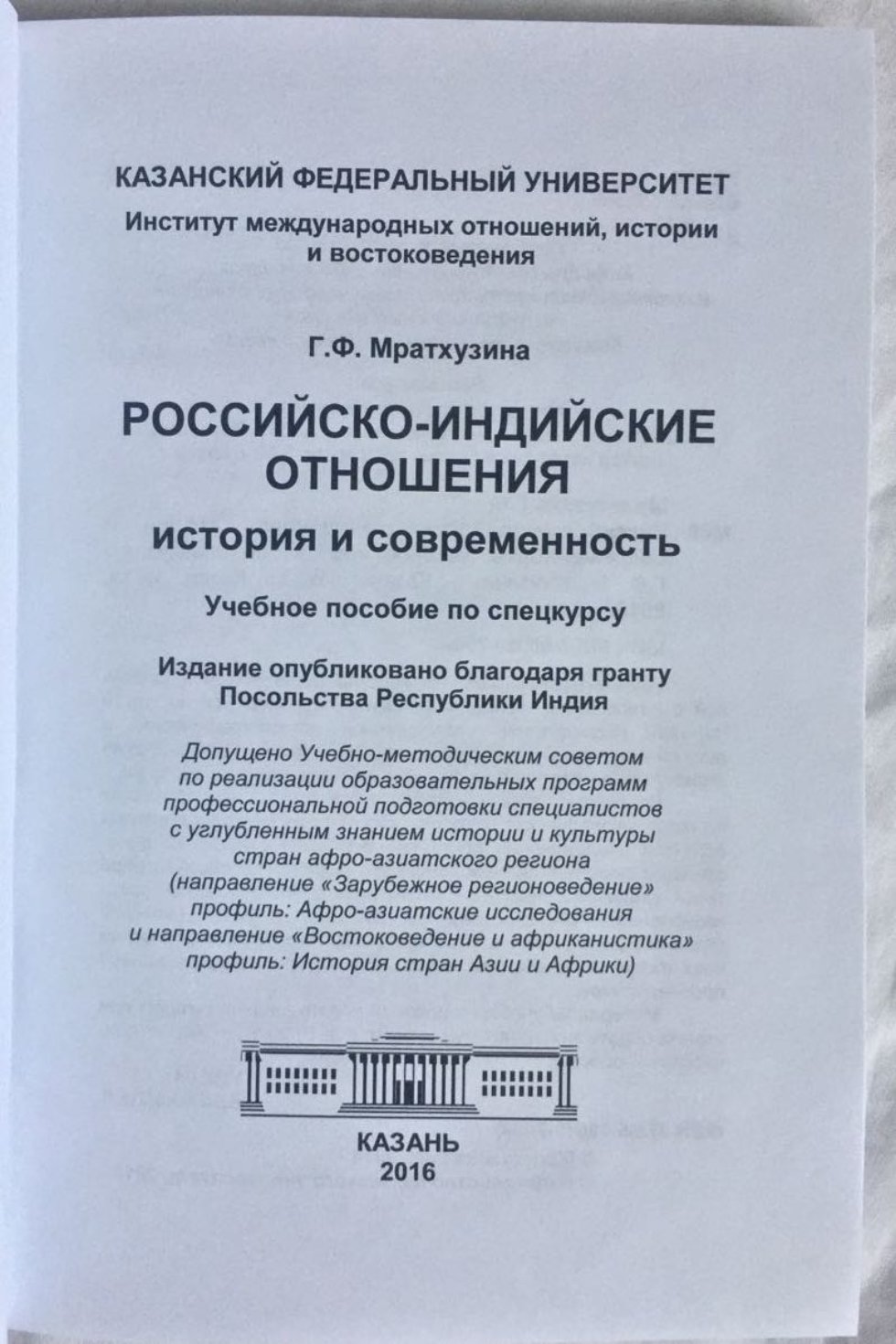 ��������� ���������� � ����� ������� �� ������� ���������� ��������������: ����� ������� � ������������ � ����������� ������ ���������� ����� � ���������� ��������� � ������ ���������� ������������