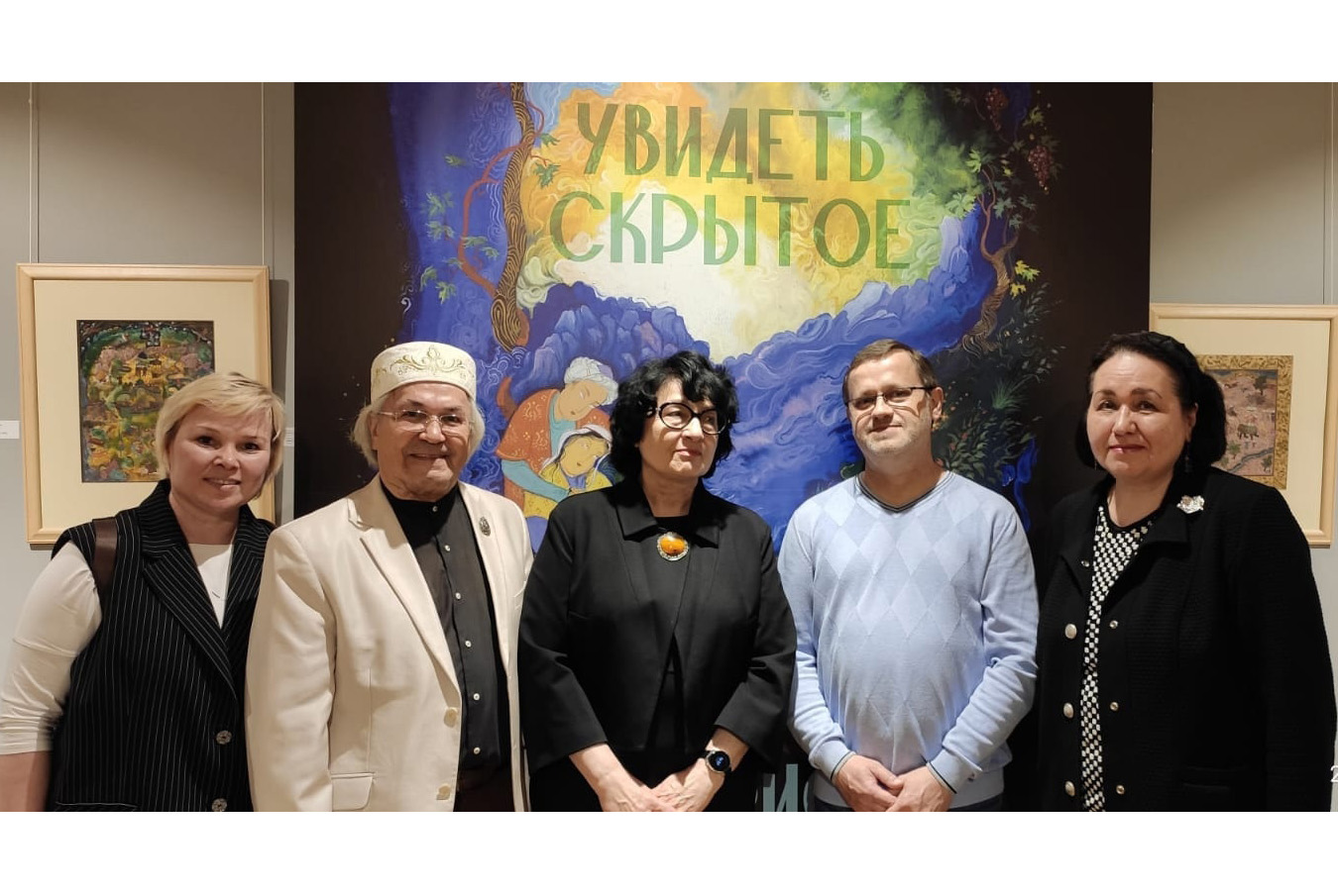 �������� �����