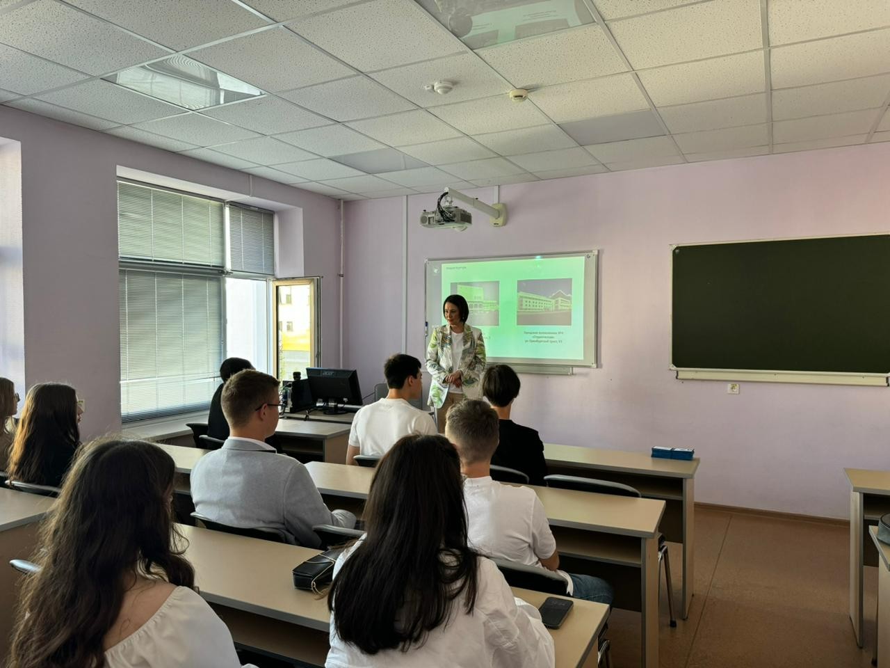 Начало нового учебного года Начало нового учебного года