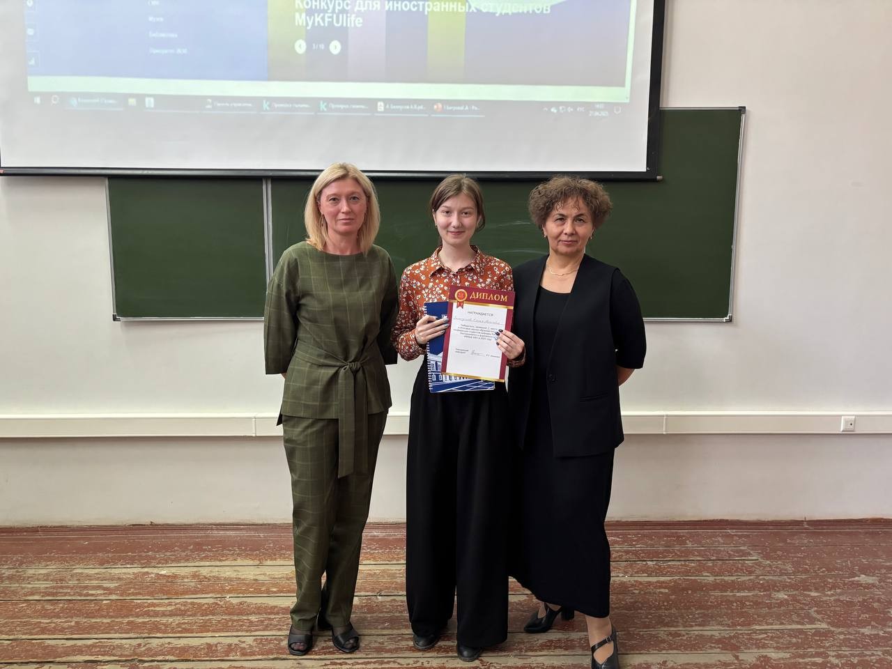 День науки 2025 День науки 2025