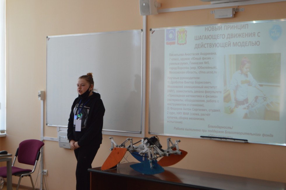 ������� ��� ����� ������������� ������� ����������� �������� ����� �. �. ������������ 2021� ���������� ���������