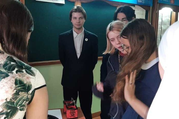 ����� 'Around the World'