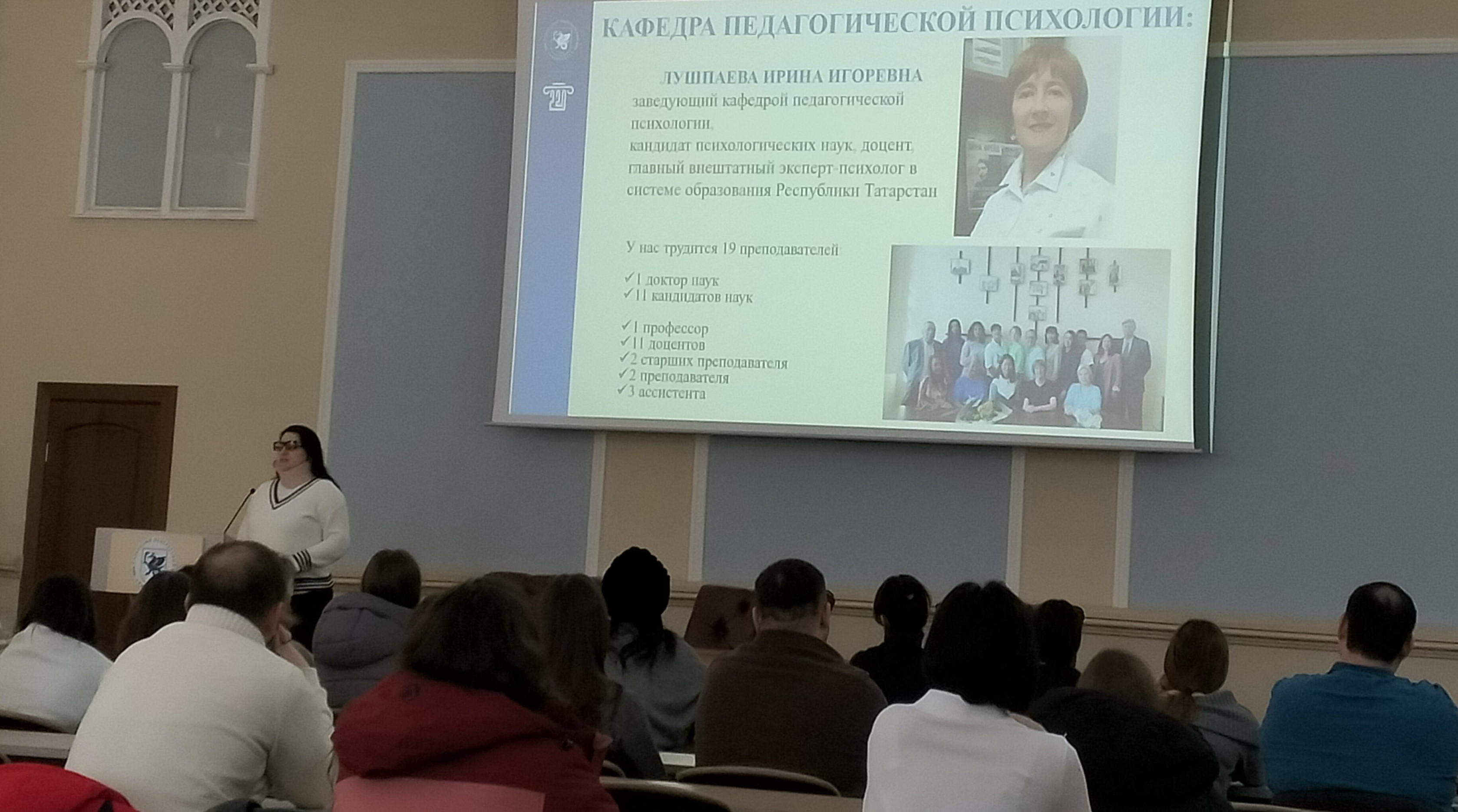 День открытых дверей в Институте психологии и образования КФУ: знакомим с возможностями поступления День открытых дверей в Институте психологии и образования КФУ: знакомим с возможностями поступления