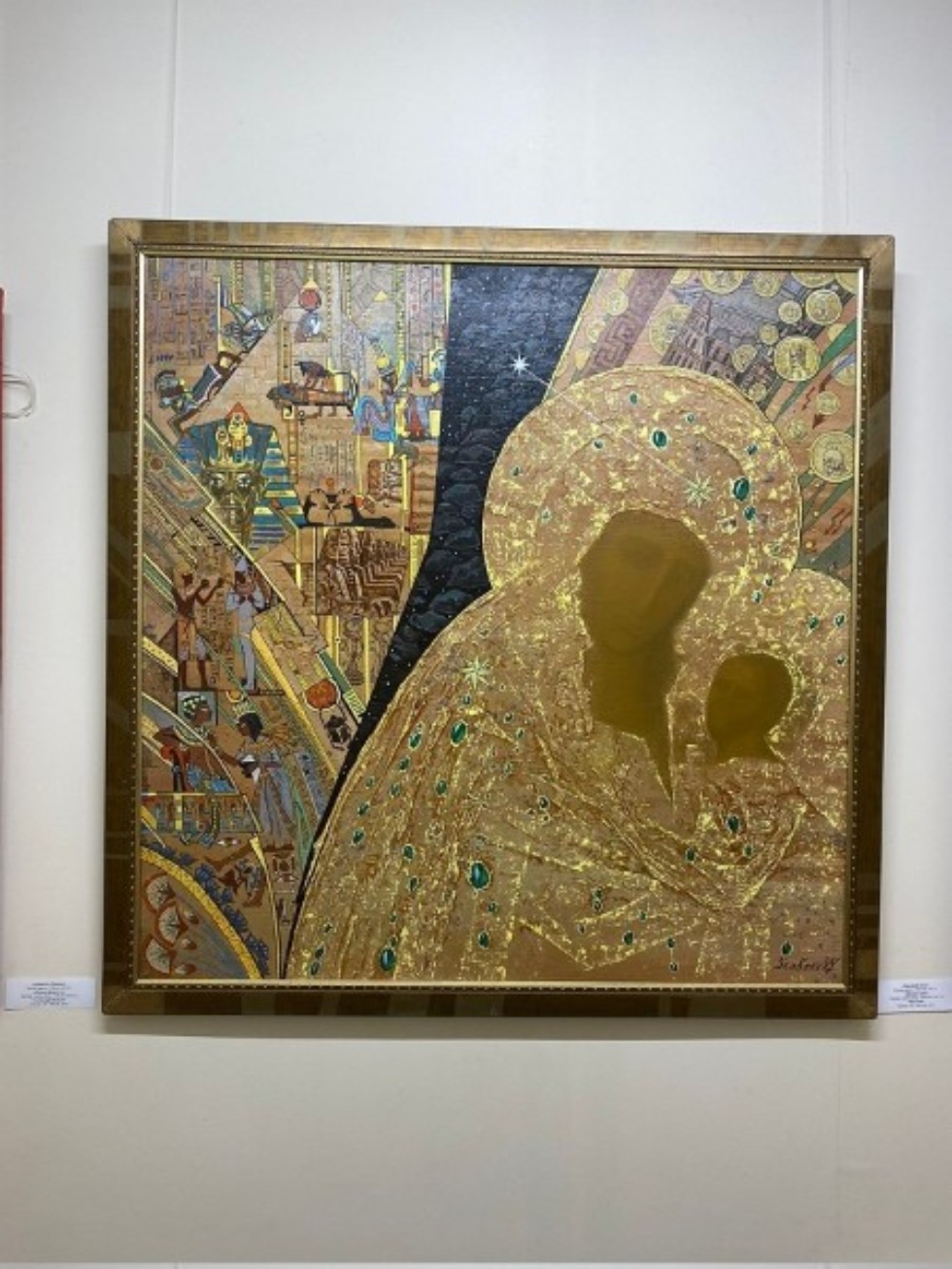 Студенты отделения психологии и педагогики посетили Музей современного этноискусства Студенты отделения психологии и педагогики посетили Музей современного этноискусства