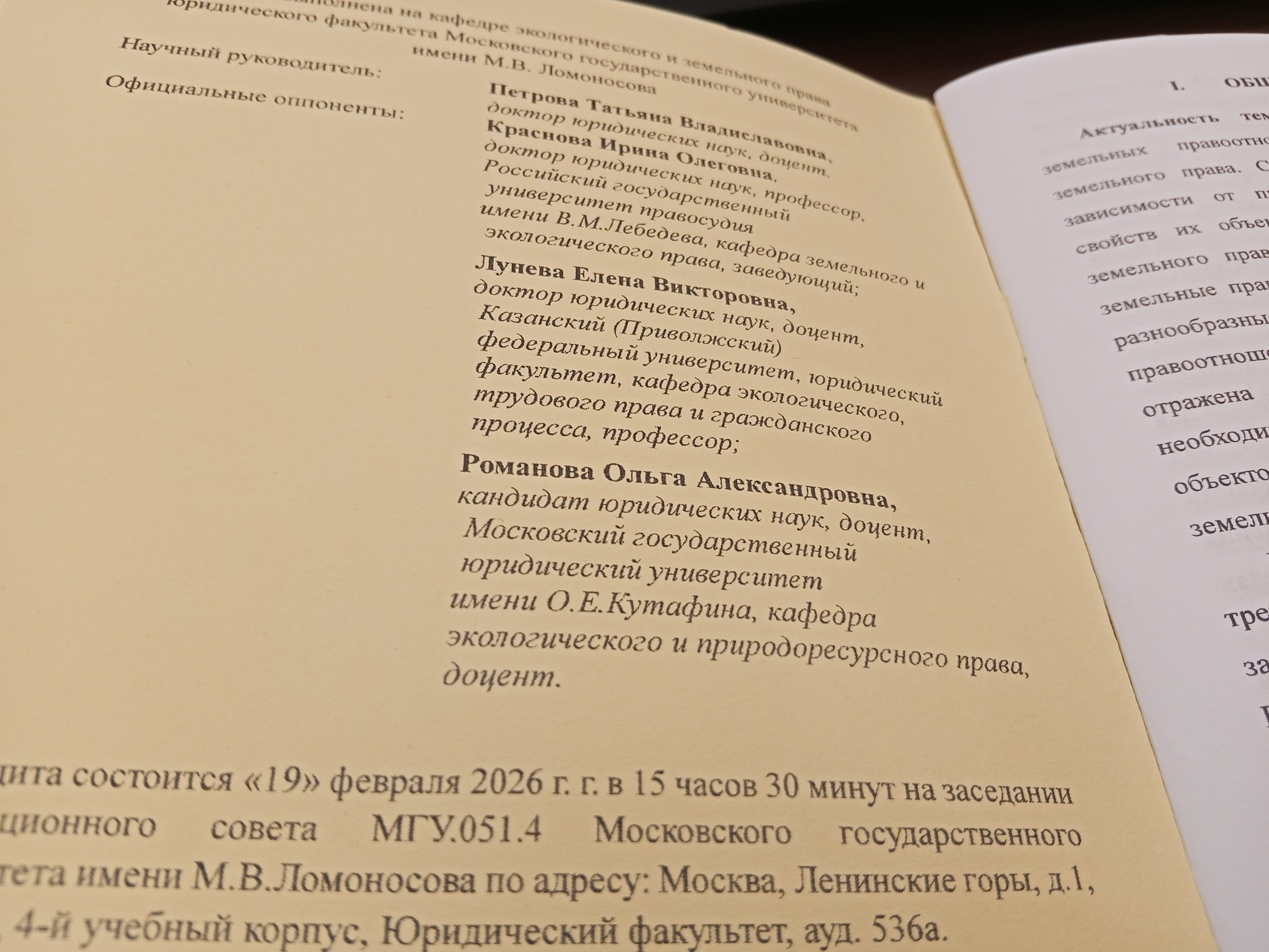 ������������� ����������� �� ���������� ����� � ��� ,��������� �����, ��������� ��������������, ��������