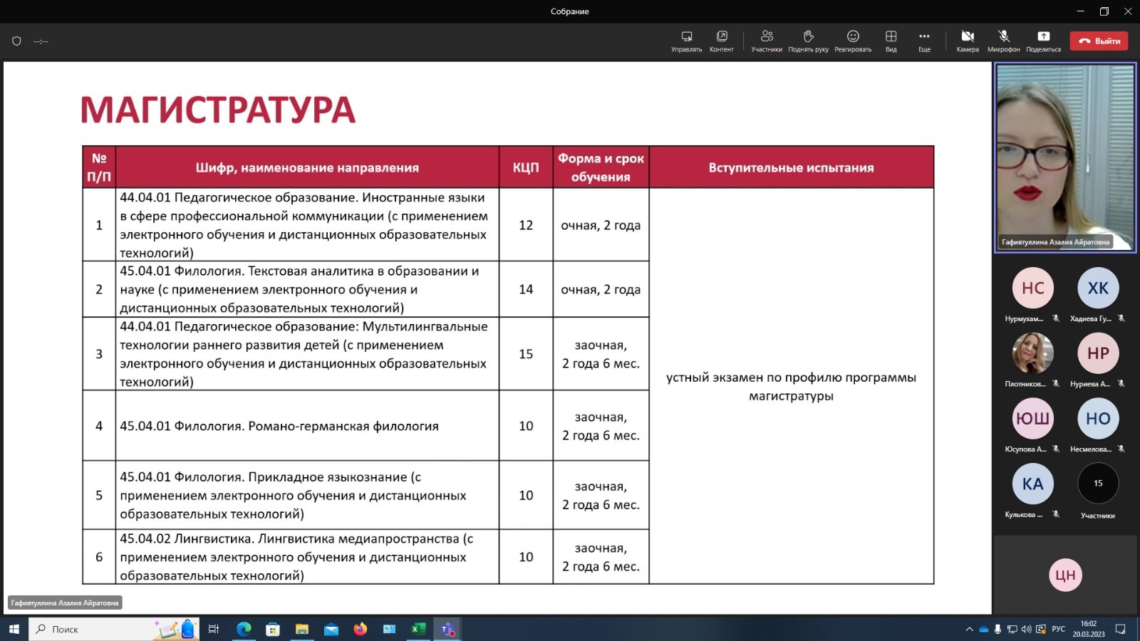 � ���� ���������� ������-������ �������� ��������� � ������������