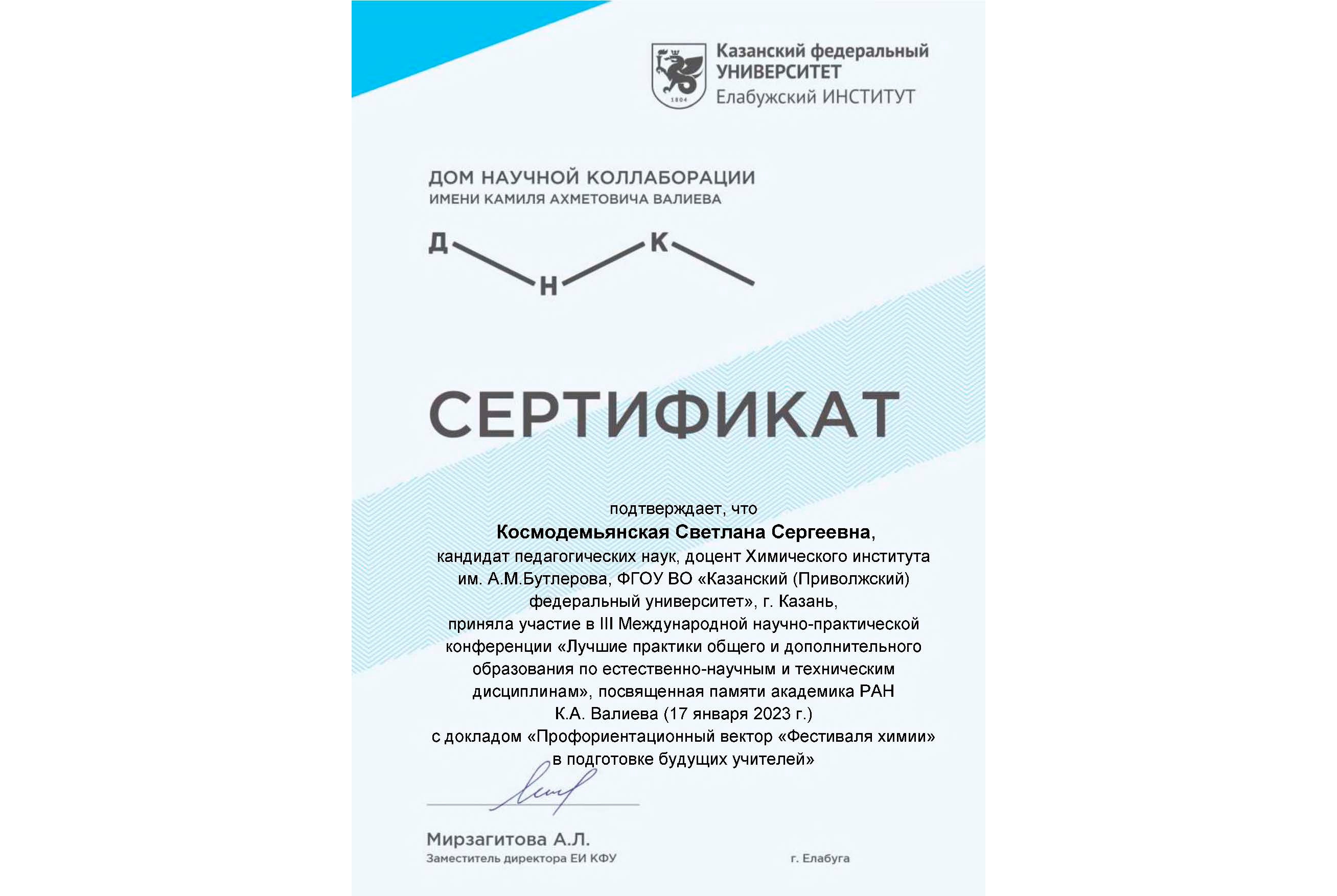 ������������� ������� ����������� ����������� ��������� � ������������� �����������