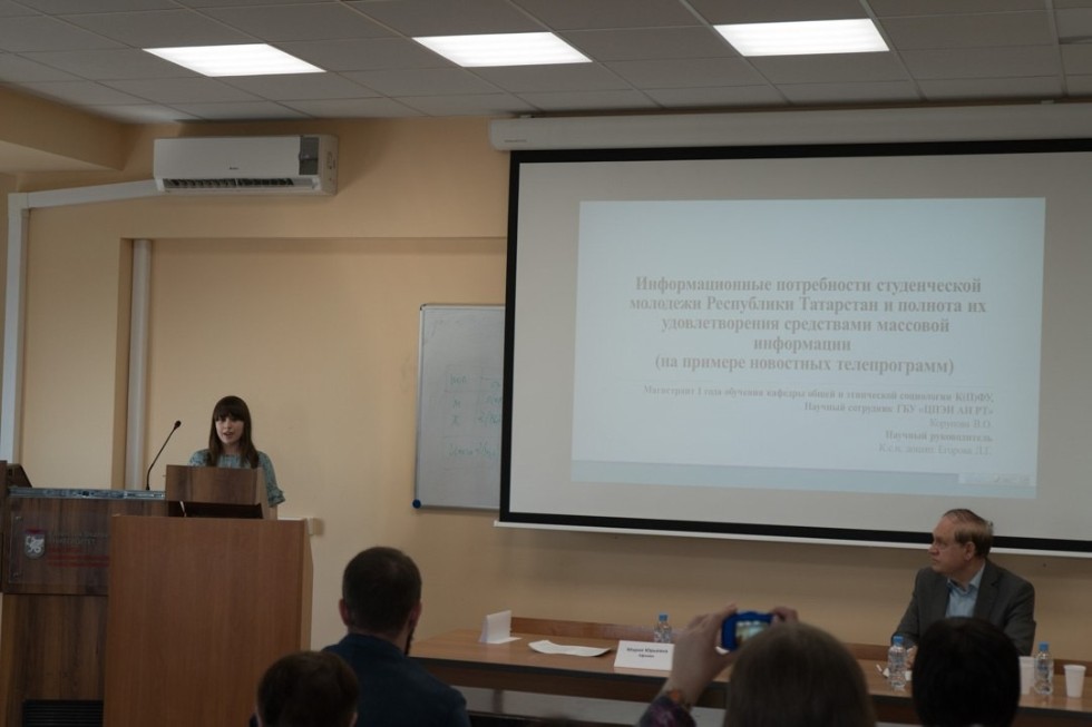 Социология студенческая: научный взгляд молодых Социология студенческая: научный взгляд молодых