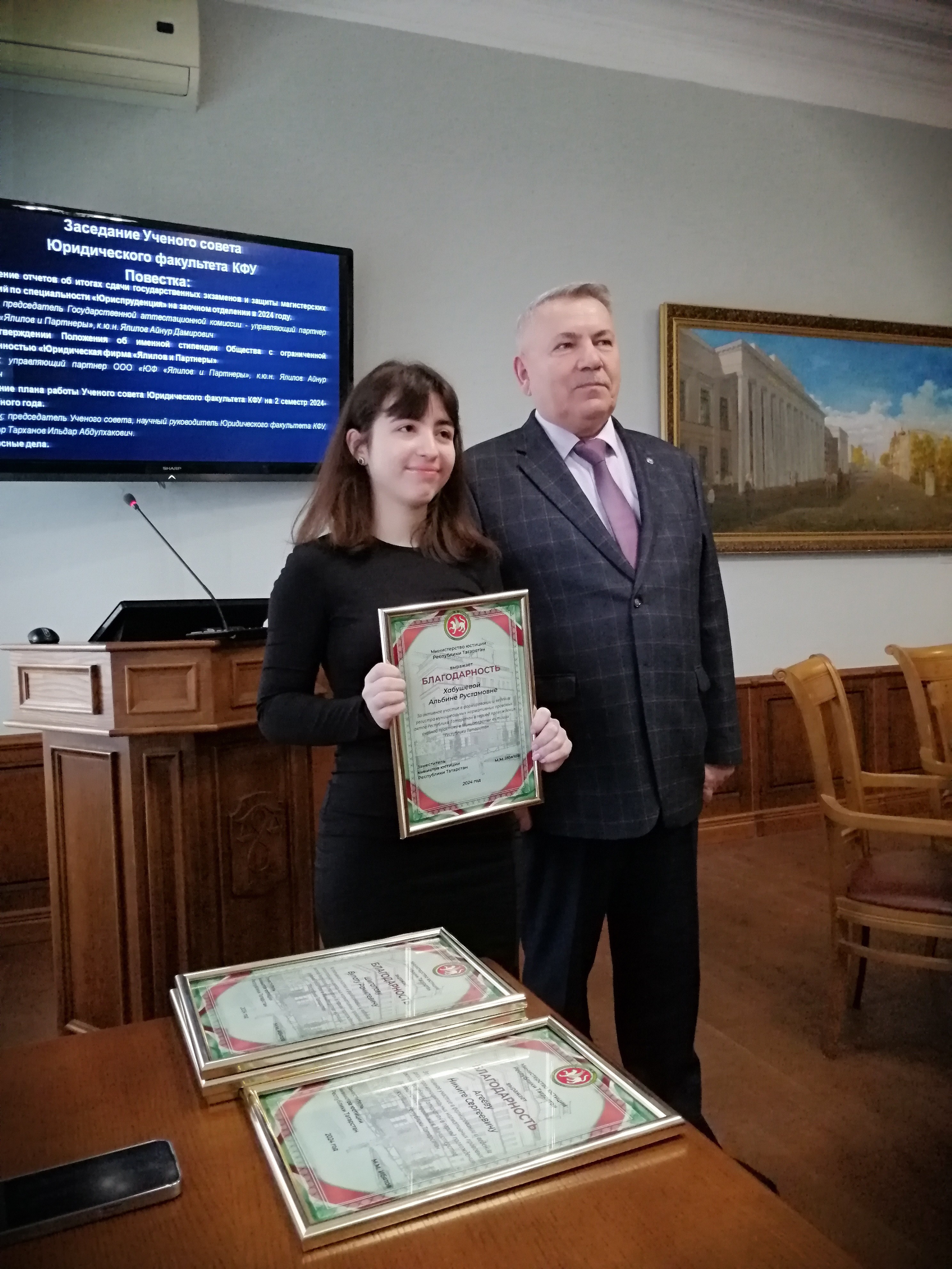 Вручение благодарственных писем студентам юридического факультета Вручение благодарственных писем студентам юридического факультета