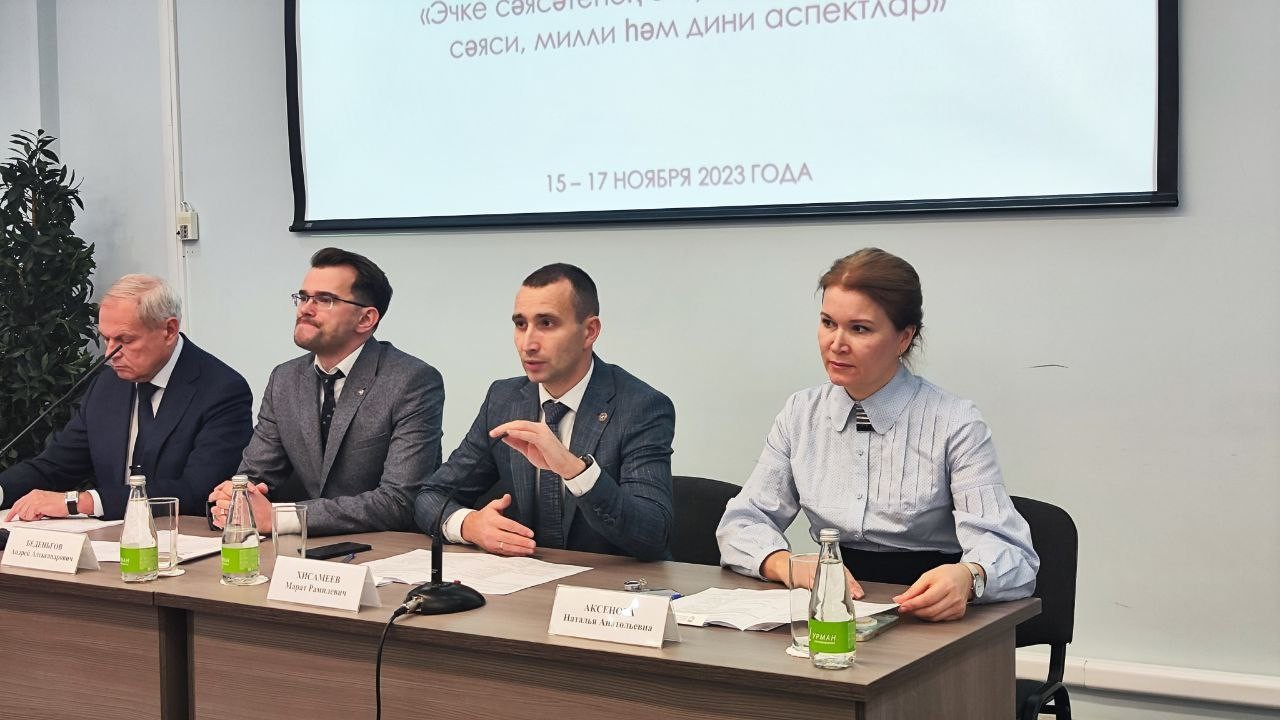 ��������� '���������� ������� ���������� ��������: ������������, ������������ � ����������� �������'