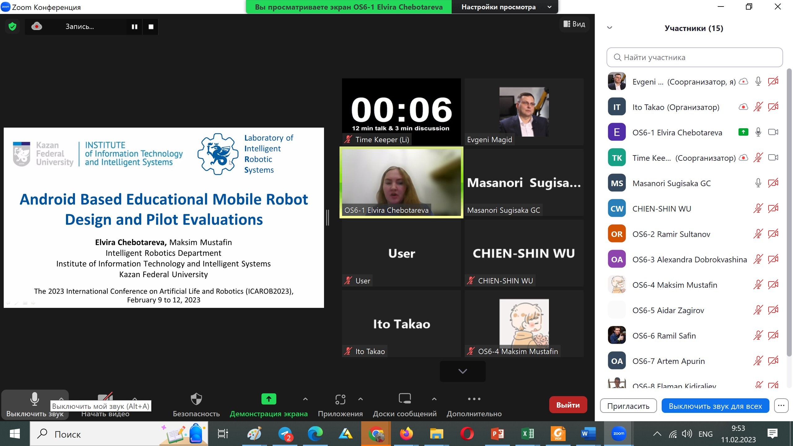 ����������� ���������������� ����������������� ������ ����������� ������� ������������ �� 28-� ������������� ����������� �� ������������� ����� � �������������