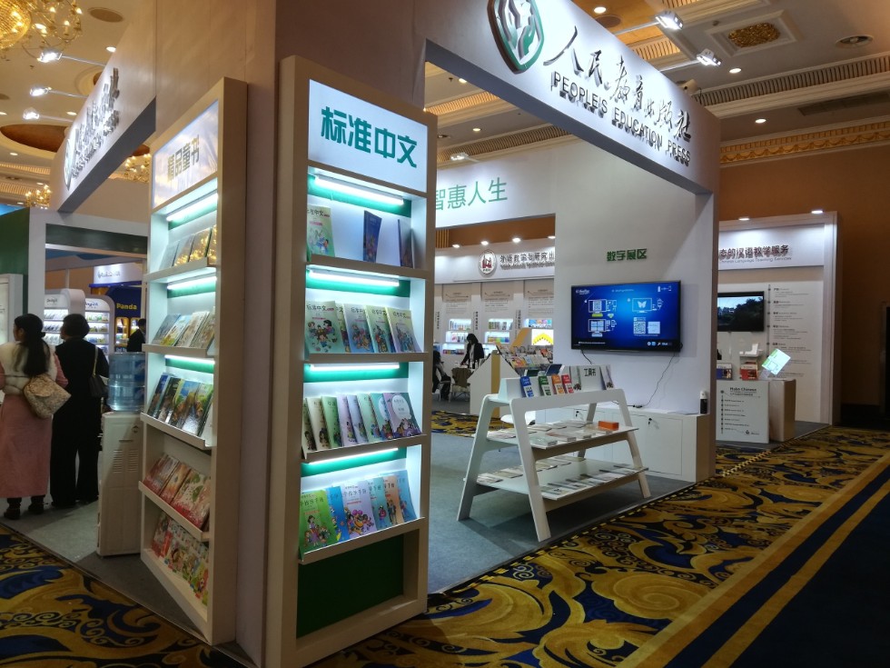 XIII ��������� ����� ���������� �������� ��������� 4-5 ������� � �.����� (���)