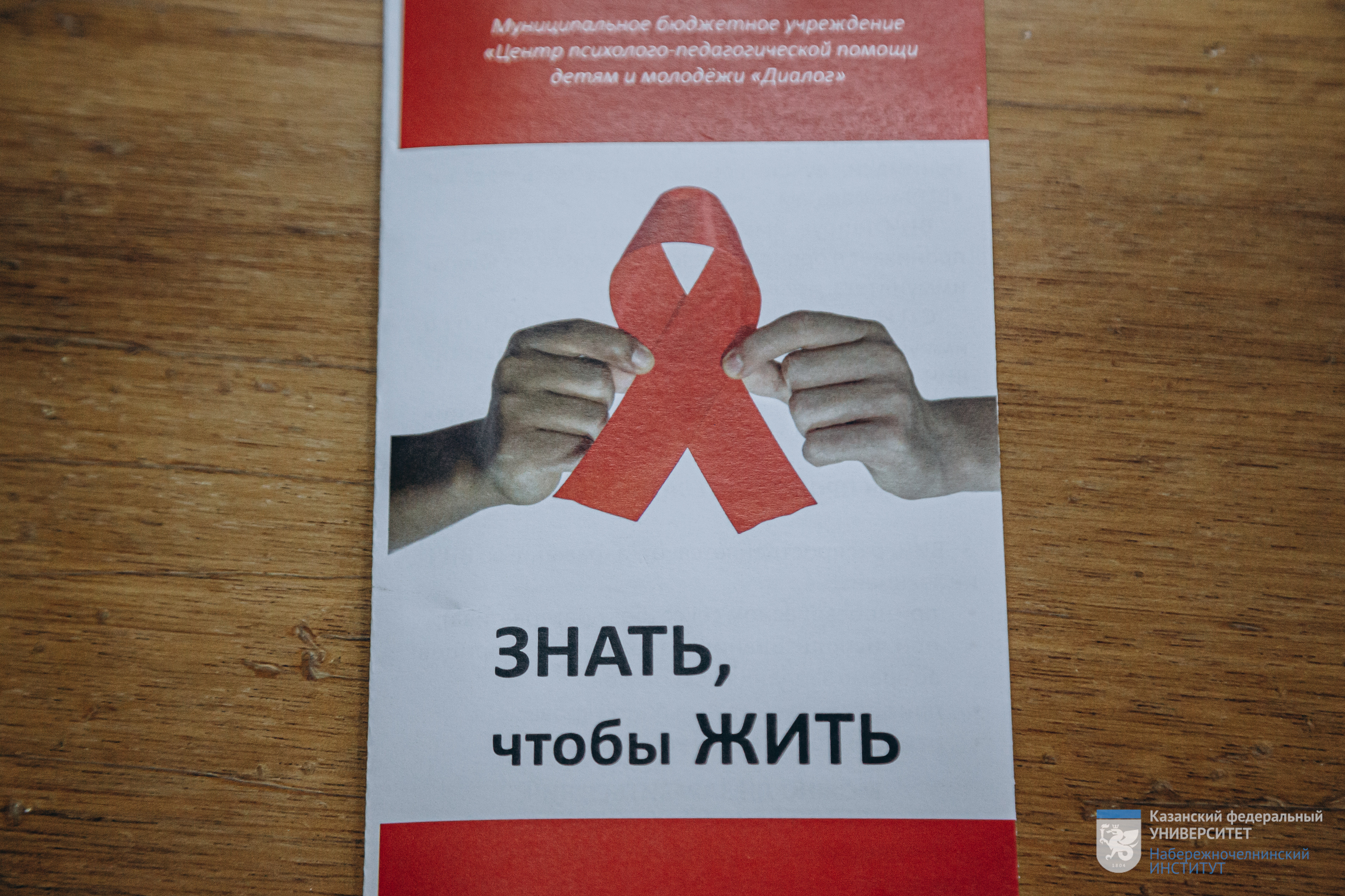 ������ ������ ��� ��������� ���������-�������������� �������� ��� ��� '��� �������� ���� � �������'.