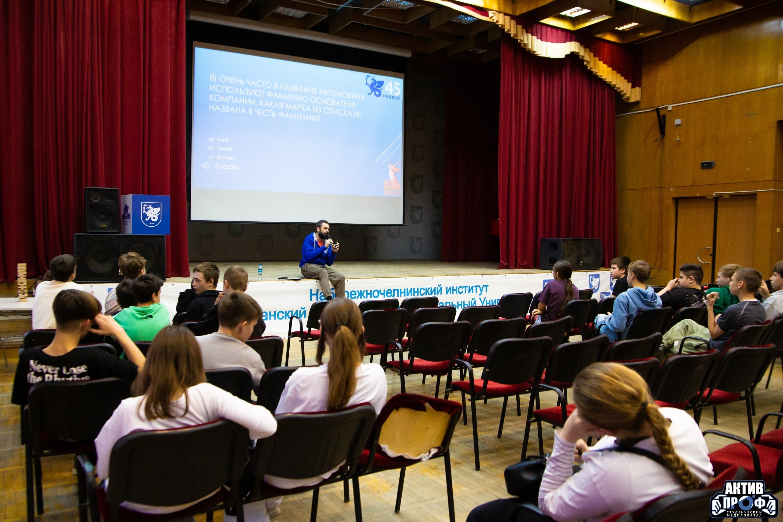 Командный дух и эрудиция Командный дух и эрудиция