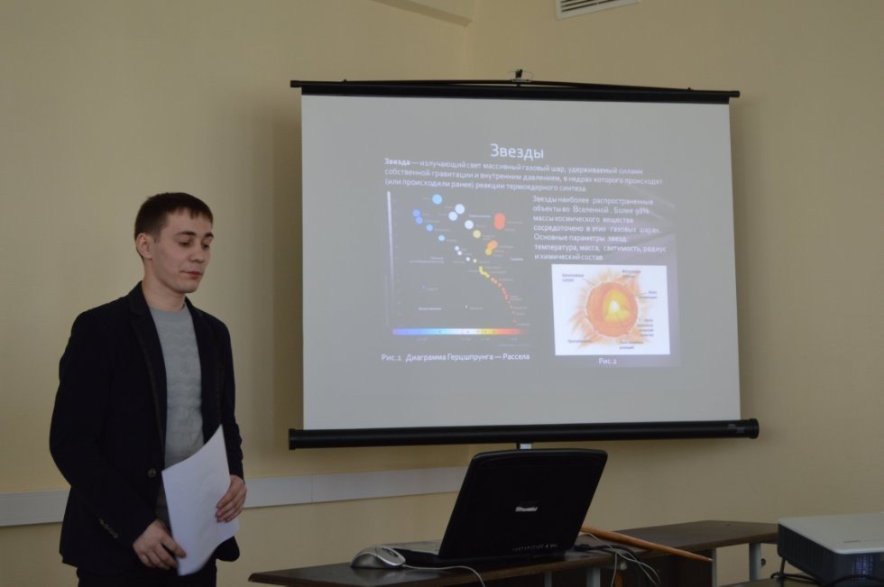 Scientific Student Conference SSC-2015 ,department of computational physics, photo-arhive, conference