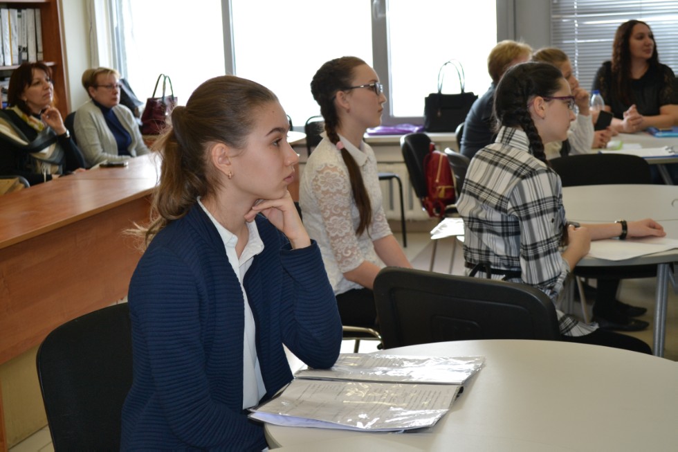 II ��������������� ������� ������������� �������������� ����� 2018