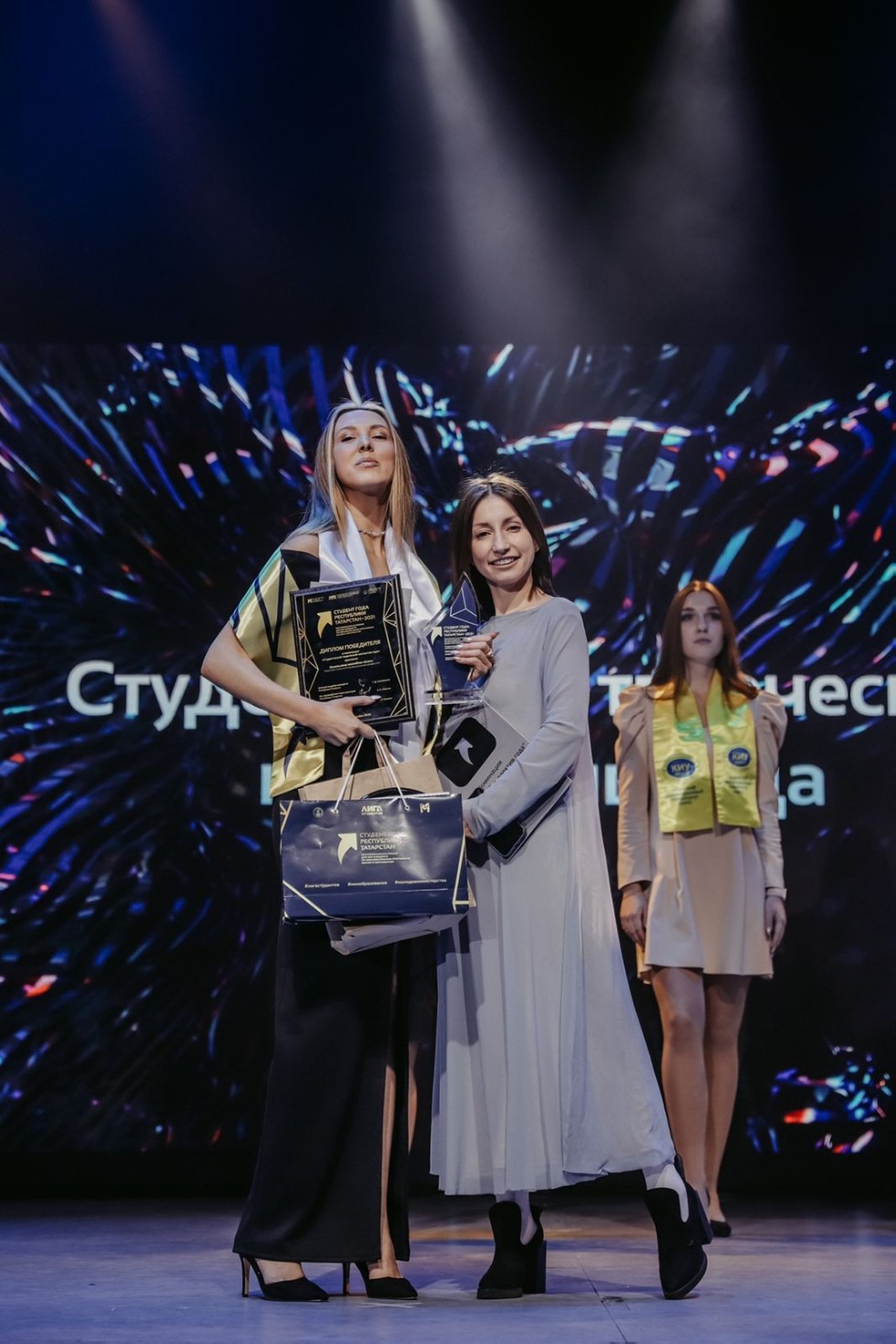 Состоялась церемония вручения Республиканской премии 'Студент года Республики Татарстан - 2021' ,имо