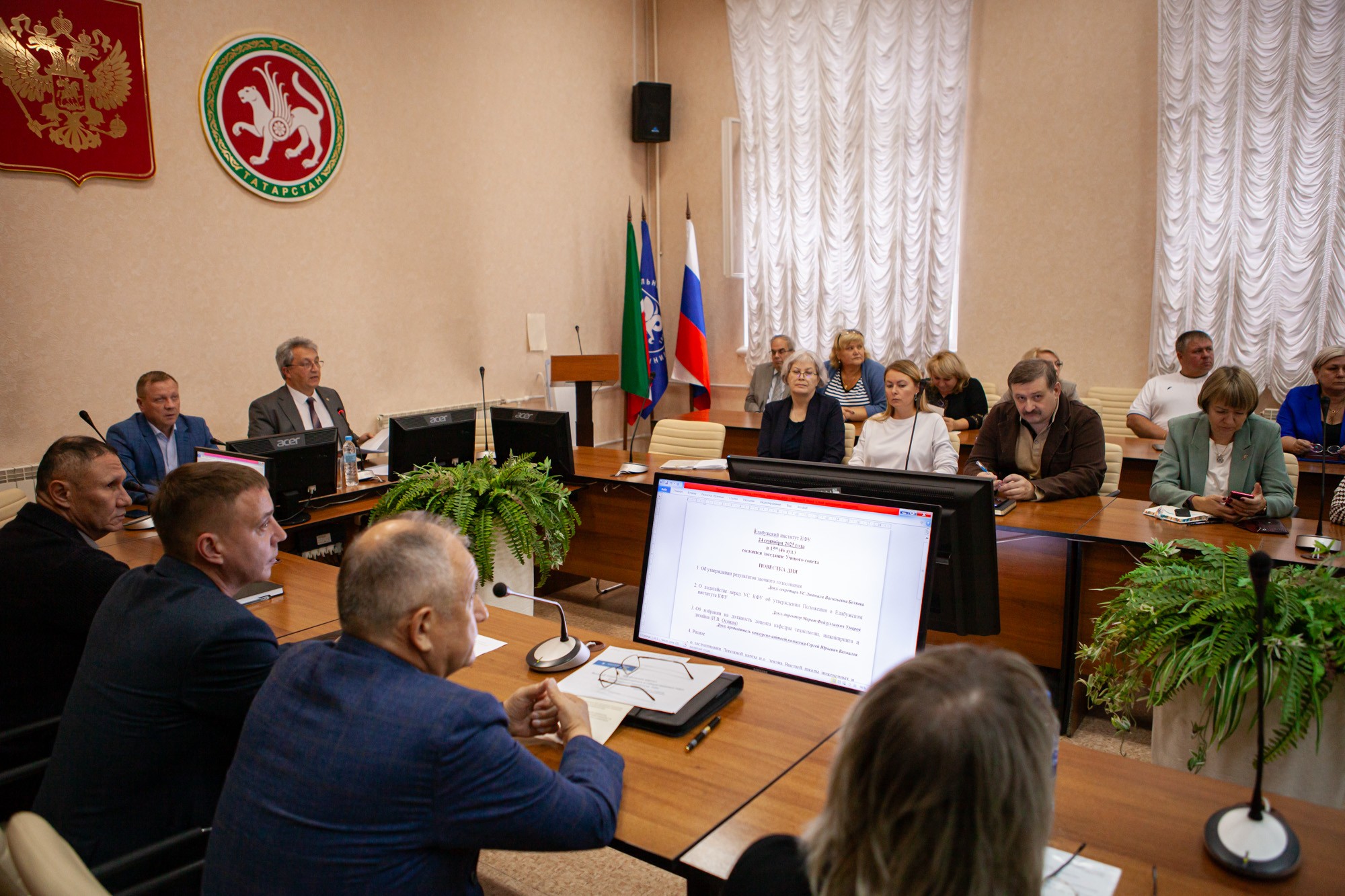 Ученый совет Елабужского института обсудил ключевые вопросы развития Ученый совет Елабужского института обсудил ключевые вопросы развития