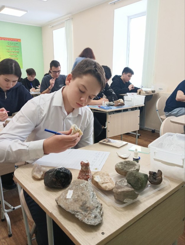 Заключительный этап республиканской олимпиады школьников по геологии Заключительный этап республиканской олимпиады школьников по геологии