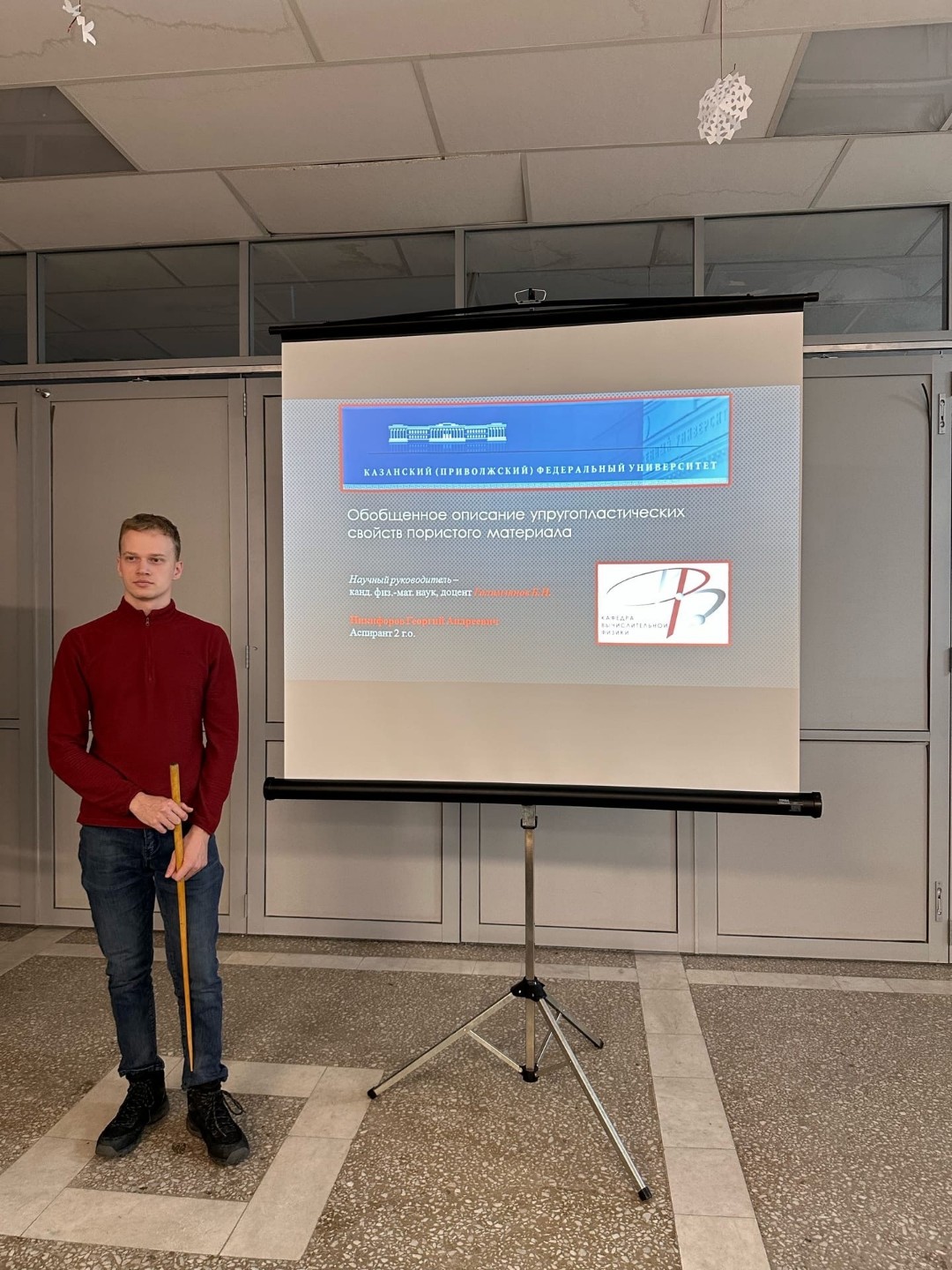 �������� ������� ����������� ������������-������������������ ������� �� 2023 ���. ������ 