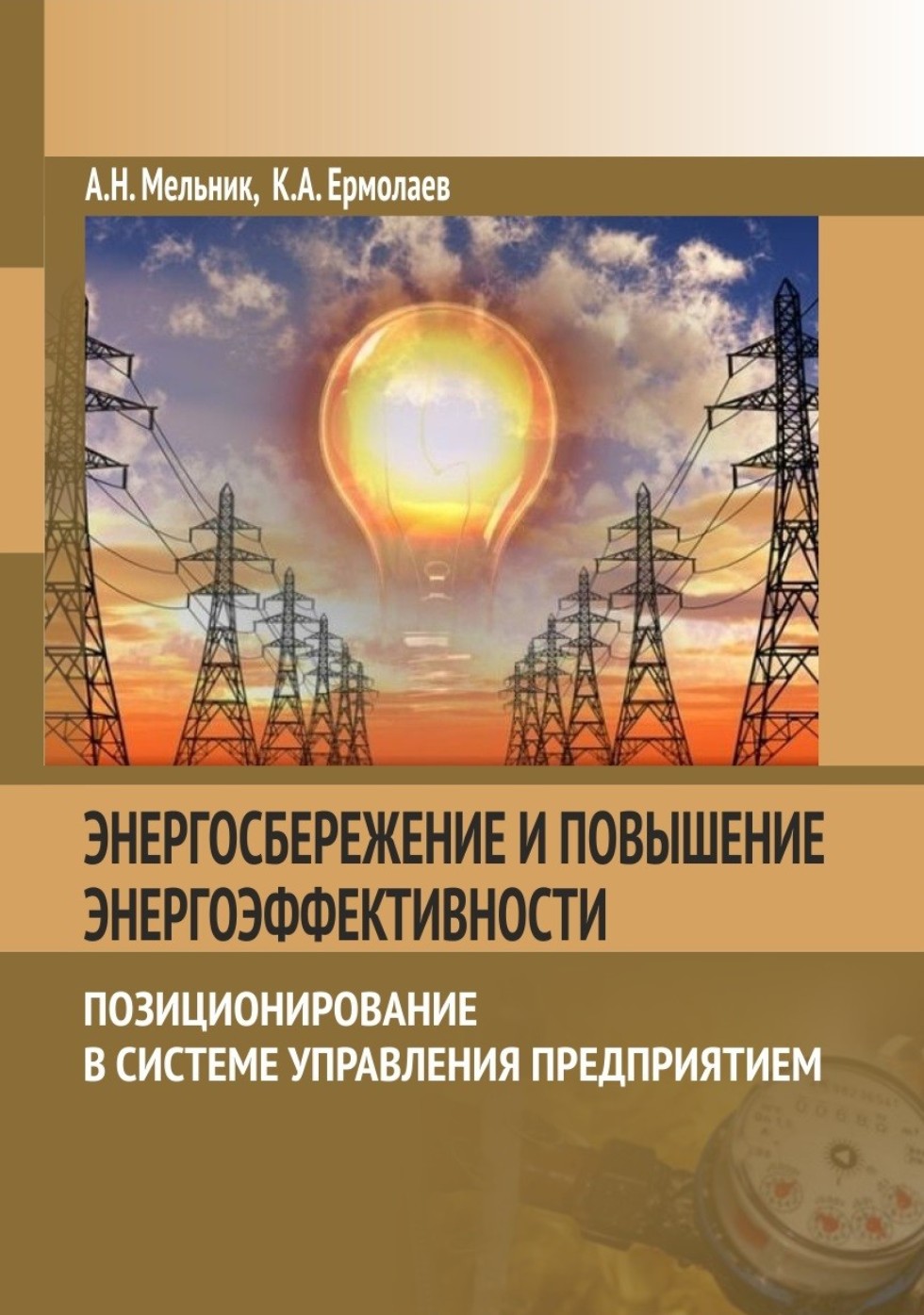 Публикационная активность Публикационная активность