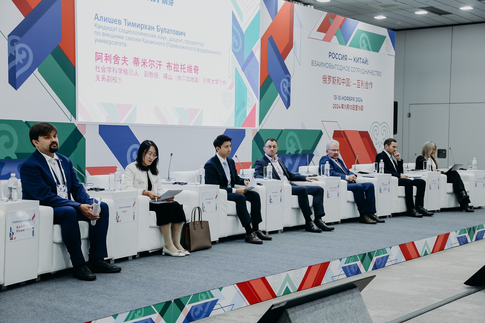 ��� ����������� �� ������ '������: ������ � ����� ? �������������� ��������������'