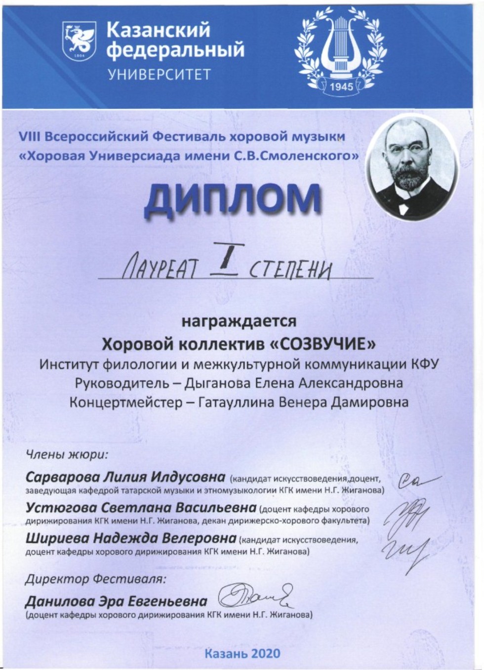 ����������� ��� '��������' � ������� �������� I ������� ��������� �.�. �����������!