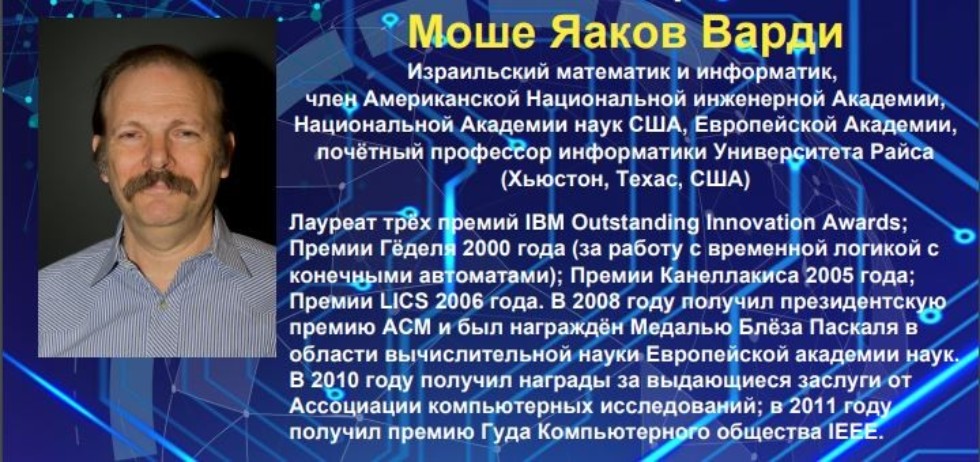 ������-���������� ������ 'A Logical Revolution'