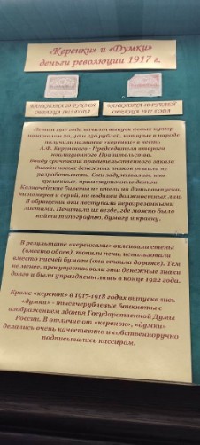 ��������� ������������ �������� ��������  ��������� � ����������� ���� ����� W. Moeller