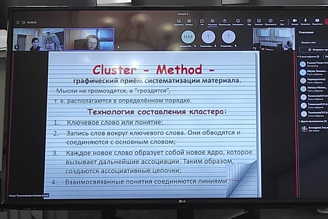 ������������� ������-������������ ������� '��������� � �������� � ����������� �������� �����������: ������ � ��������'