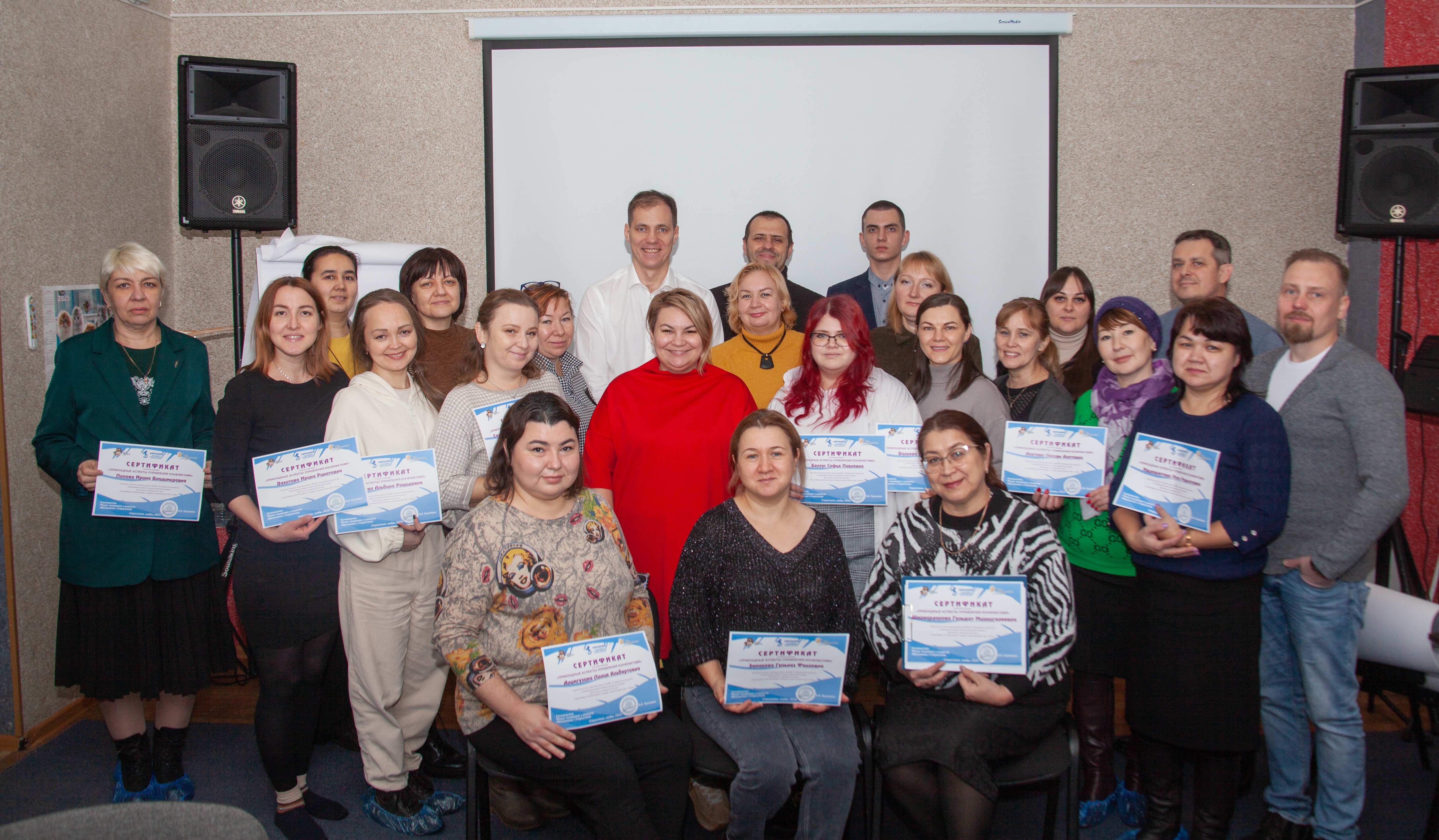 Конфликтологи университета поделились своим опытом в Башкирии Конфликтологи университета поделились своим опытом в Башкирии