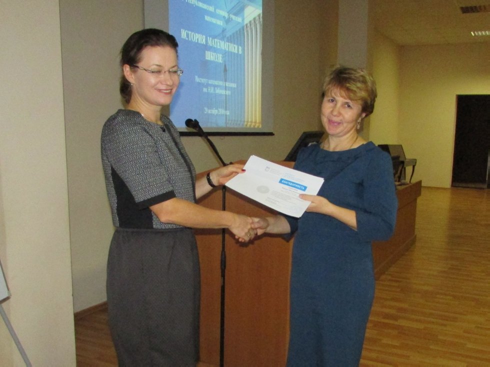 VI ��������������� ������� �������� ����������