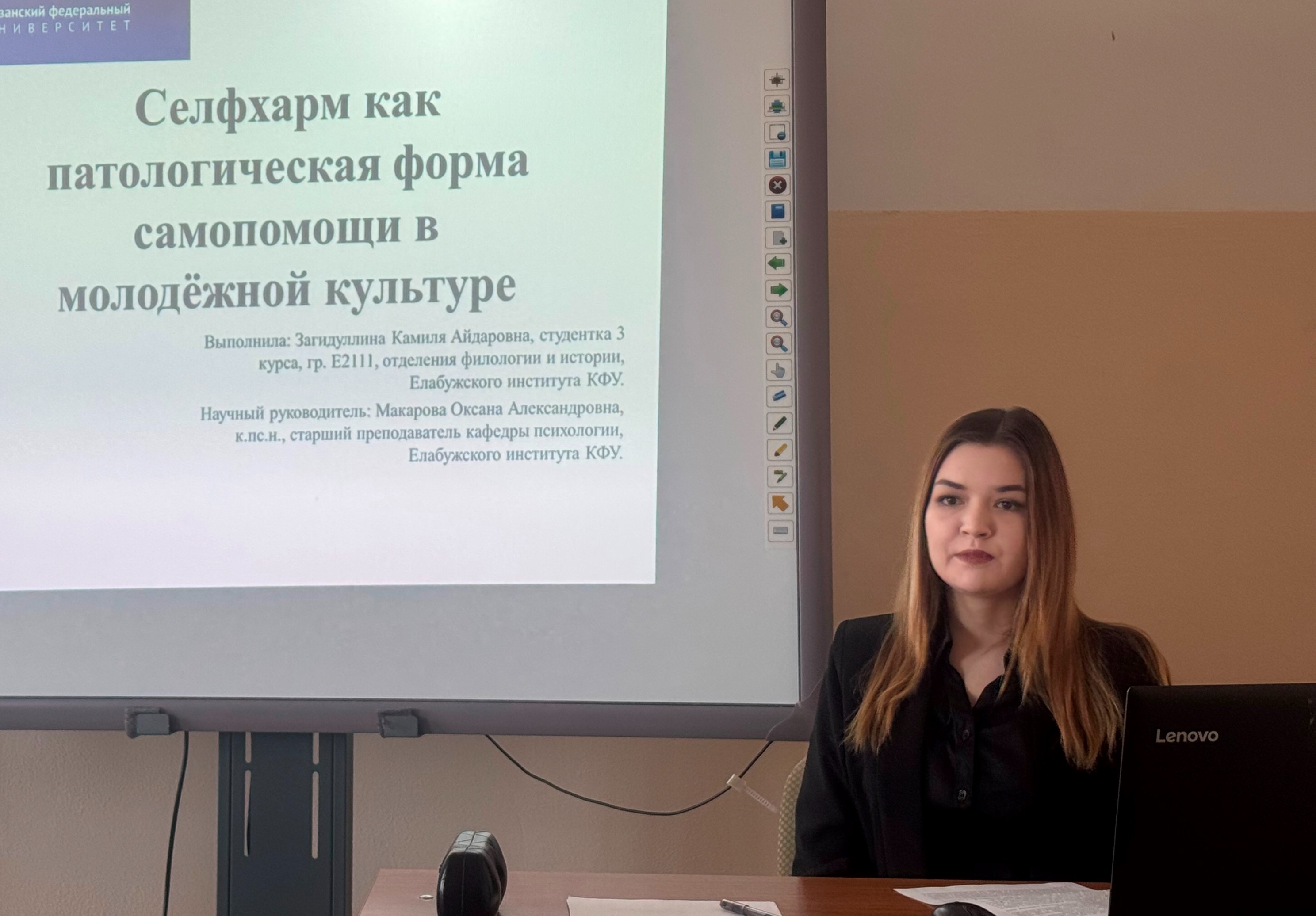 Названы лидеры секции 'Актуальные вопросы психологии личности и взаимоотношений' Названы лидеры секции 'Актуальные вопросы психологии личности и взаимоотношений'